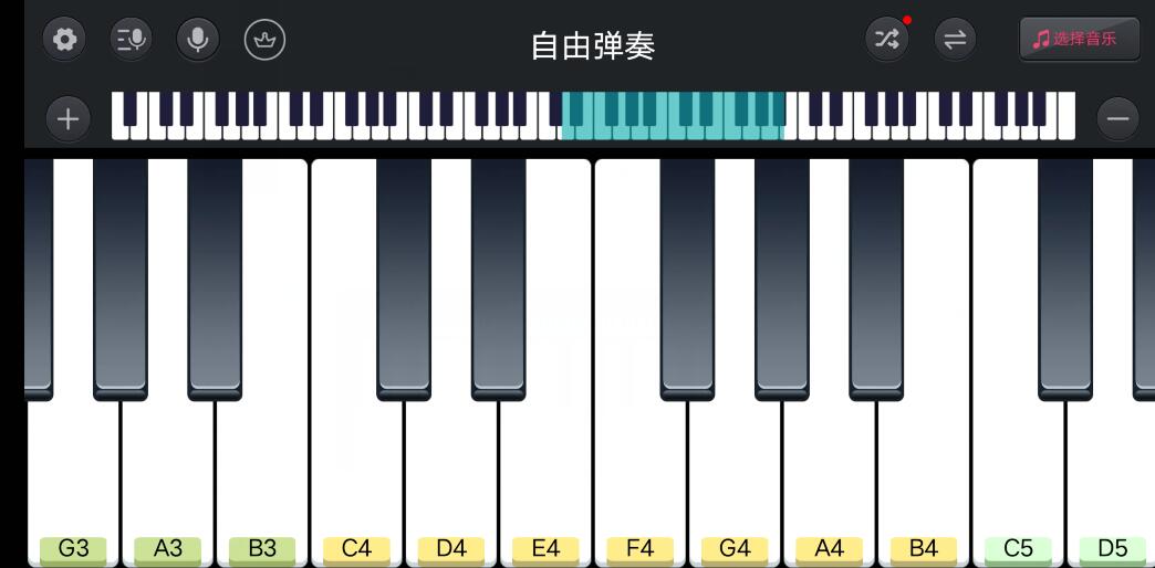 安卓模拟钢琴v25.5.51尊享版